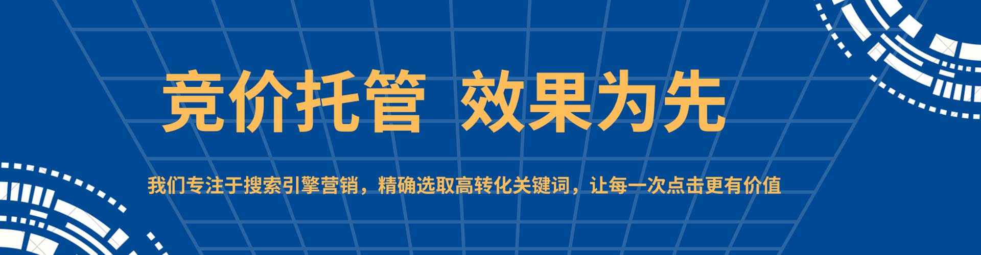 道外微博信息流